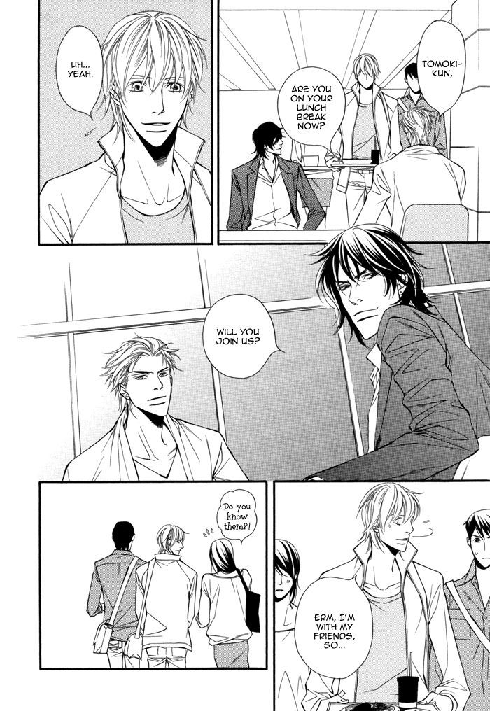 Doukyonin no Binandomo Chapter 6 page 14 - Chapter 6 : Trouble. 6 + Extra [End]