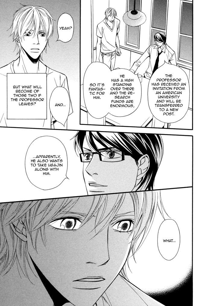 Doukyonin no Binandomo Chapter 6 page 17 - Chapter 6 : Trouble. 6 + Extra [End]