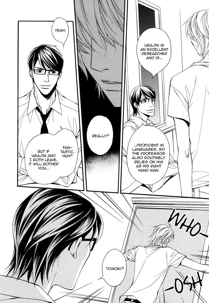 Doukyonin no Binandomo Chapter 6 page 18 - Chapter 6 : Trouble. 6 + Extra [End]