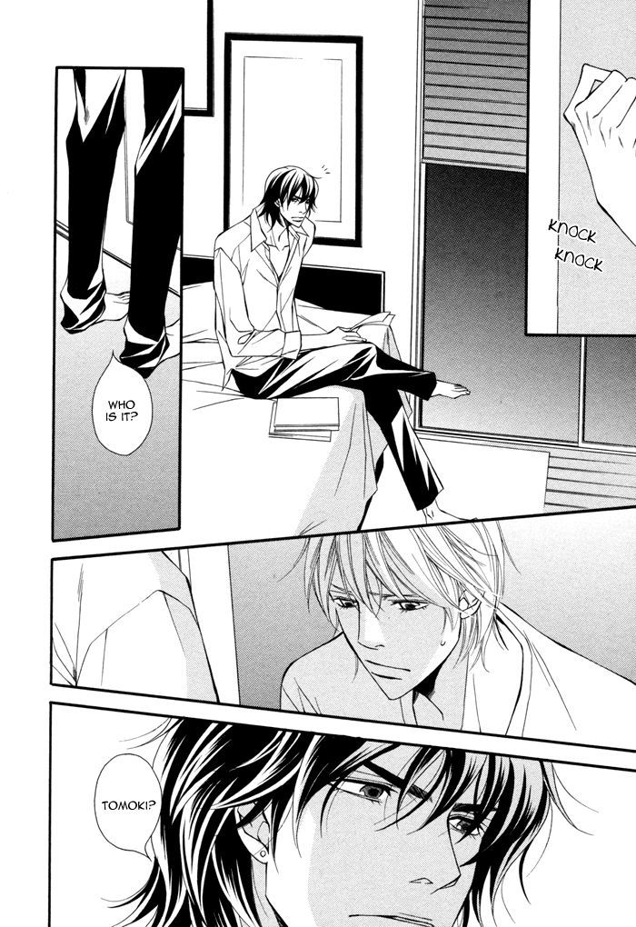Doukyonin no Binandomo Chapter 6 page 20 - Chapter 6 : Trouble. 6 + Extra [End]