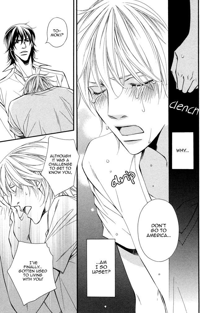 Doukyonin no Binandomo Chapter 6 page 23 - Chapter 6 : Trouble. 6 + Extra [End]