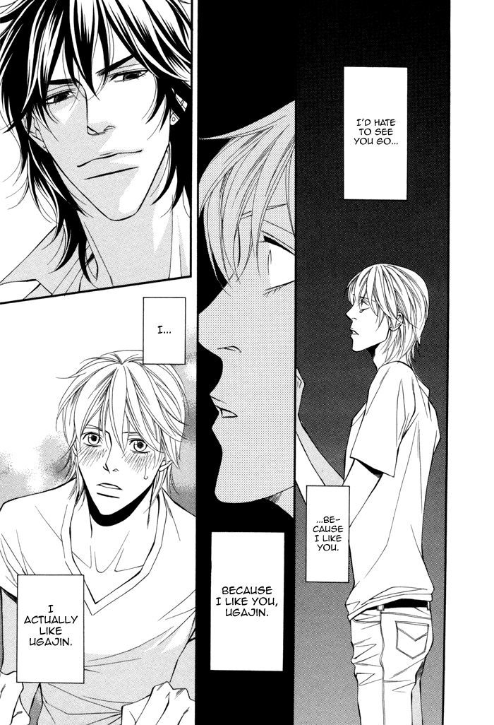 Doukyonin no Binandomo Chapter 6 page 25 - Chapter 6 : Trouble. 6 + Extra [End]