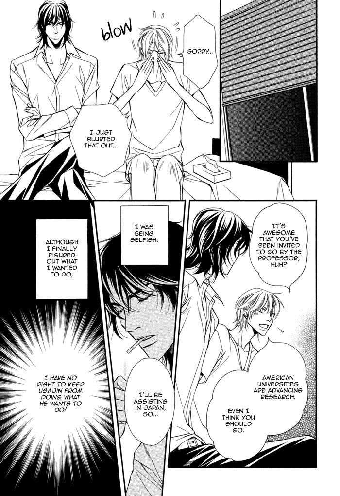 Doukyonin no Binandomo Chapter 6 page 27 - Chapter 6 : Trouble. 6 + Extra [End]