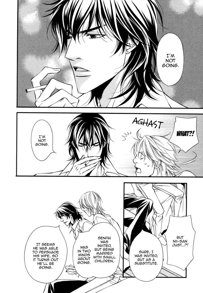 Doukyonin no Binandomo Chapter 6 page 28 - Chapter 6 : Trouble. 6 + Extra [End]