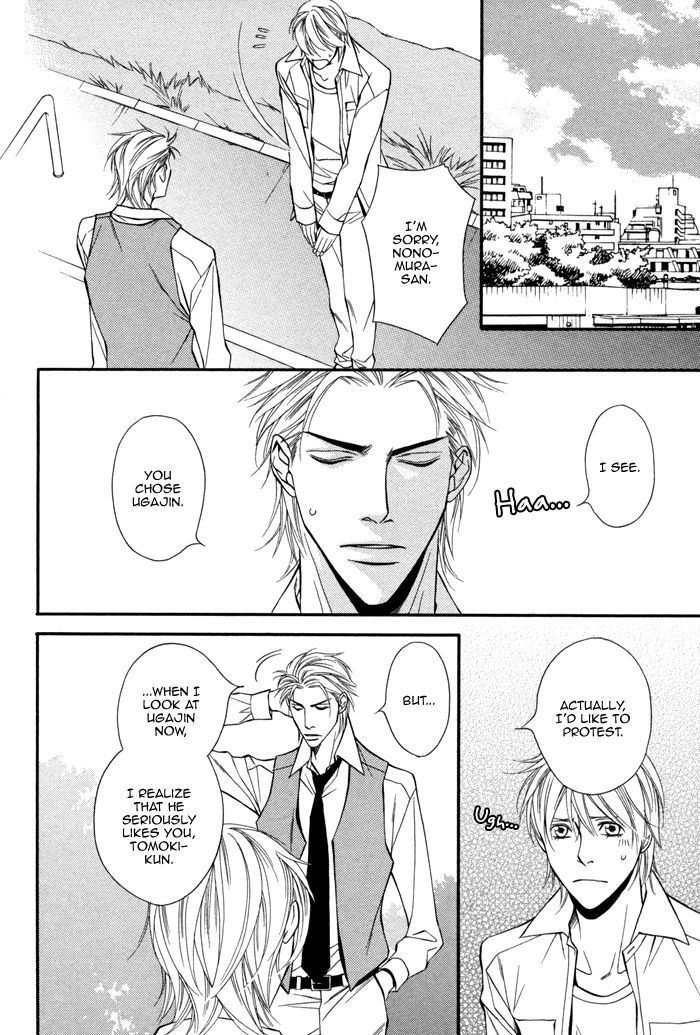 Doukyonin no Binandomo Chapter 6 page 30 - Chapter 6 : Trouble. 6 + Extra [End]