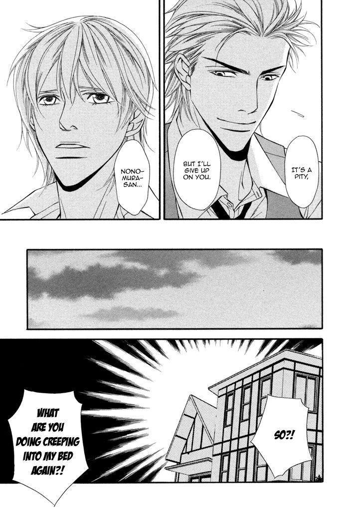 Doukyonin no Binandomo Chapter 6 page 31 - Chapter 6 : Trouble. 6 + Extra [End]