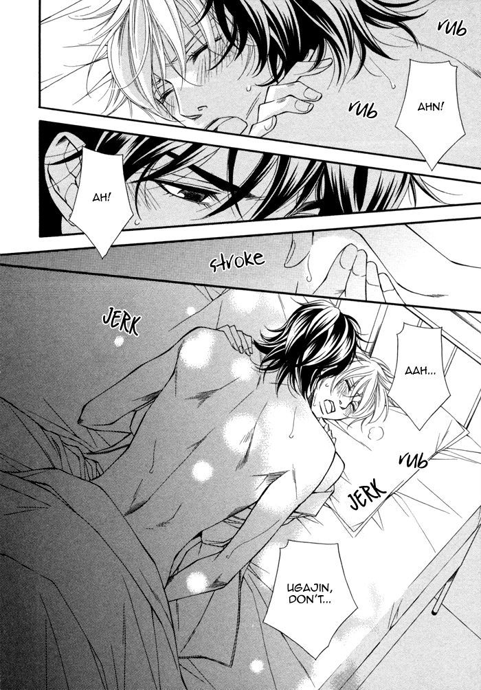 Doukyonin no Binandomo Chapter 6 page 34 - Chapter 6 : Trouble. 6 + Extra [End]