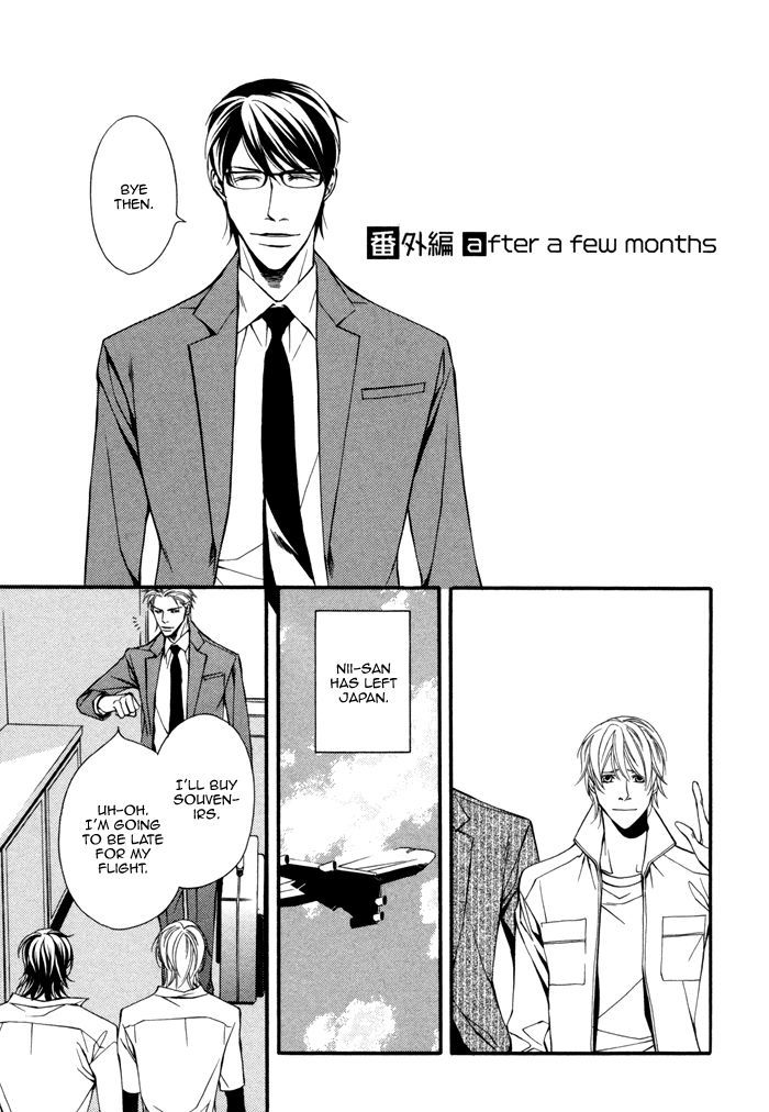 Doukyonin no Binandomo Chapter 6 page 37 - Chapter 6 : Trouble. 6 + Extra [End]