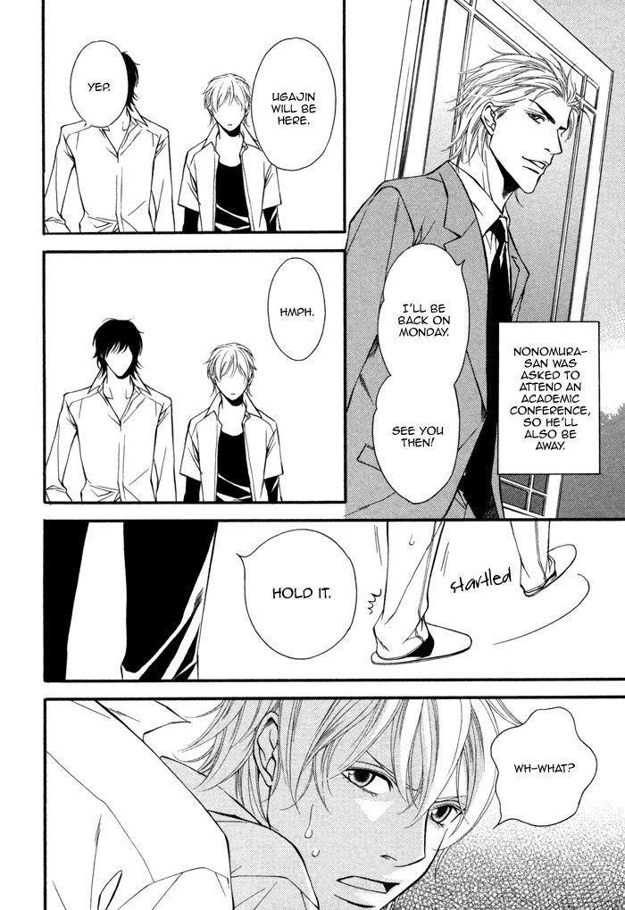 Doukyonin no Binandomo Chapter 6 page 38 - Chapter 6 : Trouble. 6 + Extra [End]