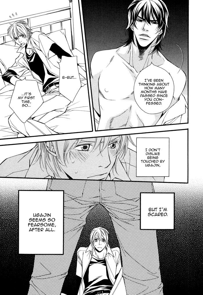 Doukyonin no Binandomo Chapter 6 page 41 - Chapter 6 : Trouble. 6 + Extra [End]
