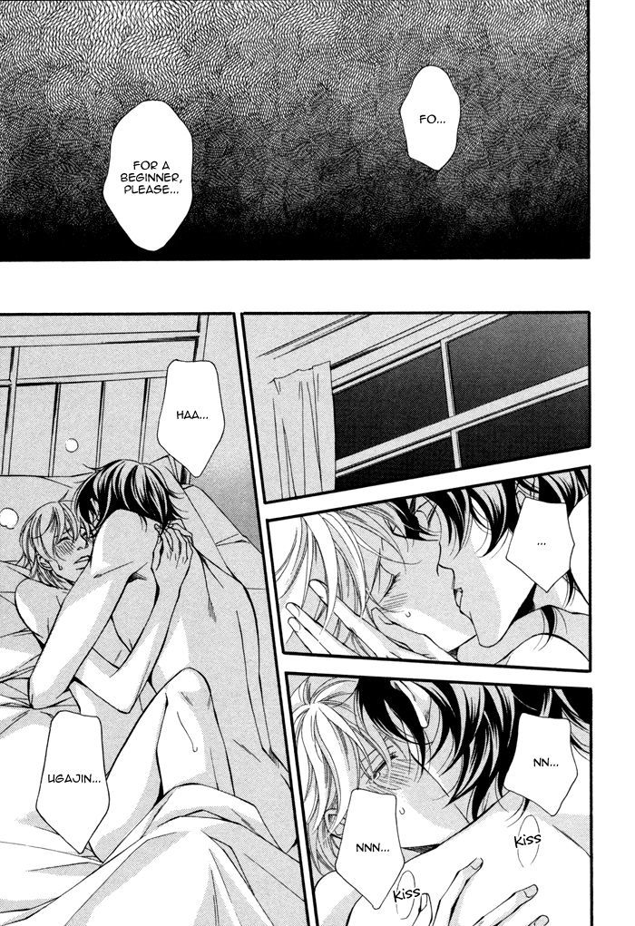 Doukyonin no Binandomo Chapter 6 page 43 - Chapter 6 : Trouble. 6 + Extra [End]