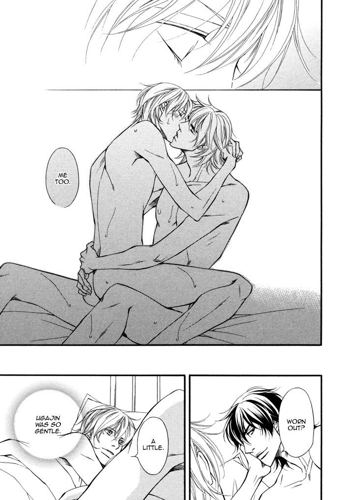 Doukyonin no Binandomo Chapter 6 page 49 - Chapter 6 : Trouble. 6 + Extra [End]