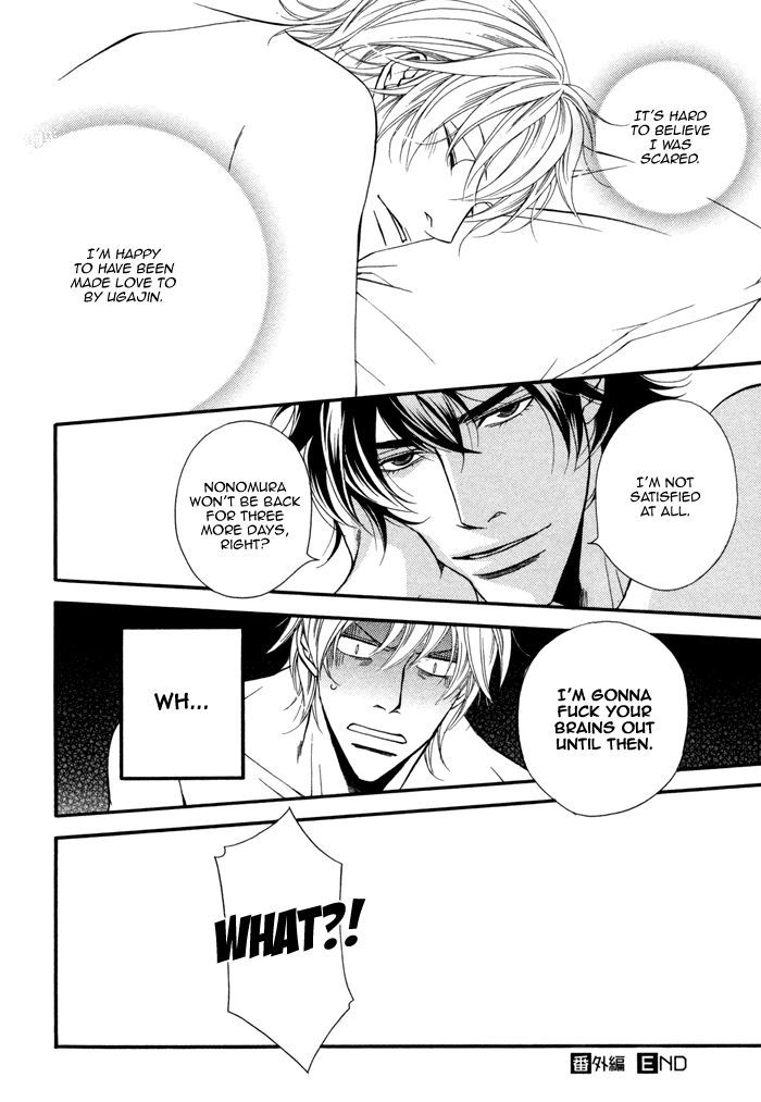 Doukyonin no Binandomo Chapter 6 page 50 - Chapter 6 : Trouble. 6 + Extra [End]