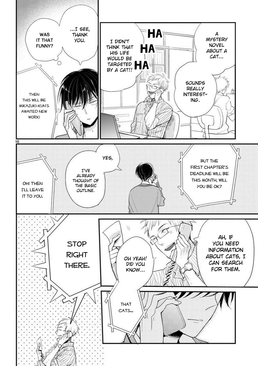Doukyonin wa Hiza, Tokidoki, Atama no Ue. Chapter 1 page 11 - Chapter 1: An Encounter With the Unknown