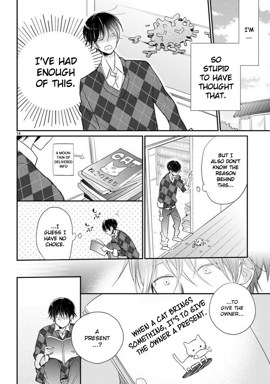 Doukyonin wa Hiza, Tokidoki, Atama no Ue. Chapter 1 page 15 - Chapter 1: An Encounter With the Unknown