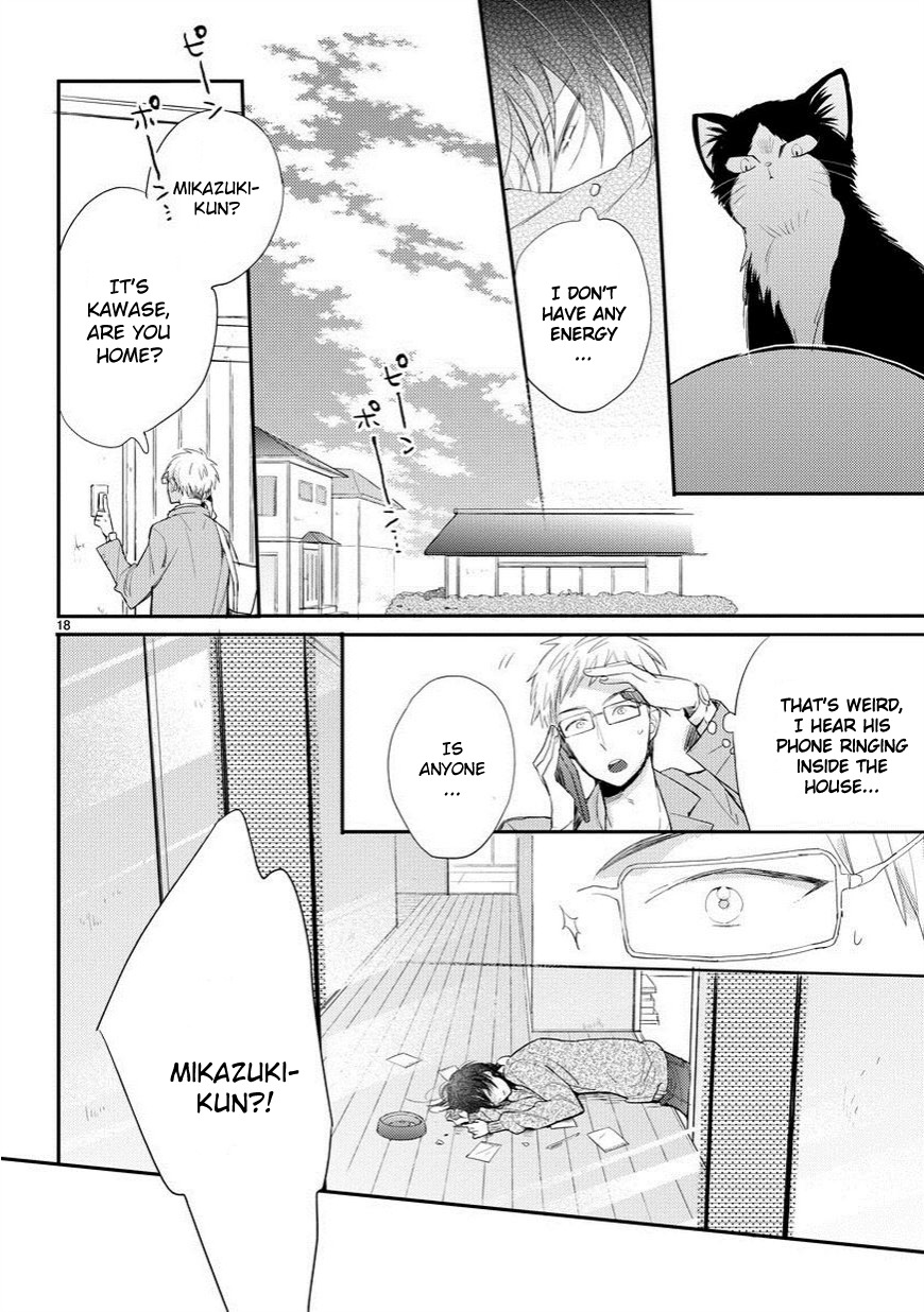 Doukyonin wa Hiza, Tokidoki, Atama no Ue. Chapter 1 page 19 - Chapter 1: An Encounter With the Unknown