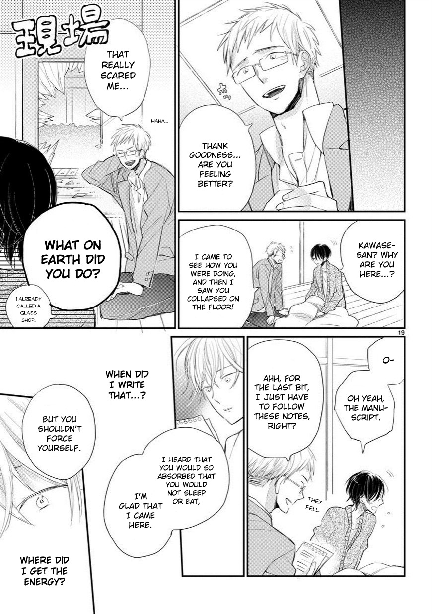 Doukyonin wa Hiza, Tokidoki, Atama no Ue. Chapter 1 page 20 - Chapter 1: An Encounter With the Unknown