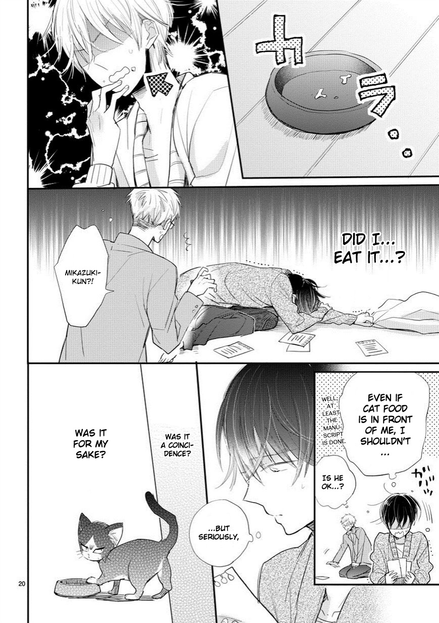 Doukyonin wa Hiza, Tokidoki, Atama no Ue. Chapter 1 page 21 - Chapter 1: An Encounter With the Unknown