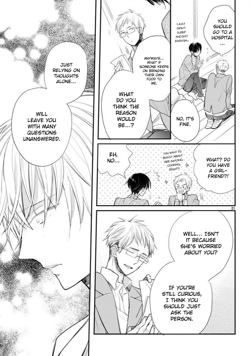 Doukyonin wa Hiza, Tokidoki, Atama no Ue. Chapter 1 page 22 - Chapter 1: An Encounter With the Unknown