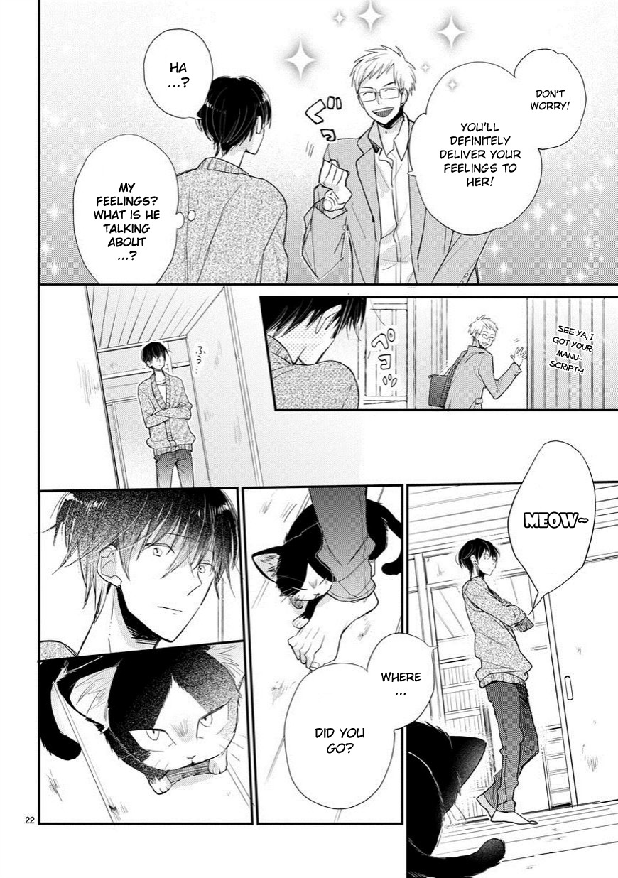 Doukyonin wa Hiza, Tokidoki, Atama no Ue. Chapter 1 page 23 - Chapter 1: An Encounter With the Unknown