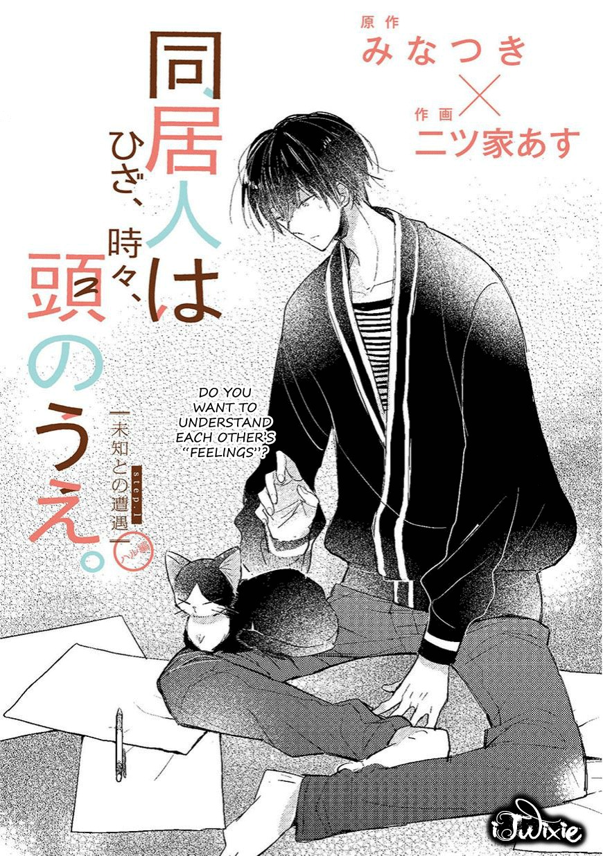 Doukyonin wa Hiza, Tokidoki, Atama no Ue. Chapter 1 page 26 - Chapter 1: An Encounter With the Unknown