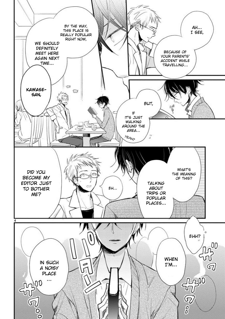 Doukyonin wa Hiza, Tokidoki, Atama no Ue. Chapter 1 page 5 - Chapter 1: An Encounter With the Unknown