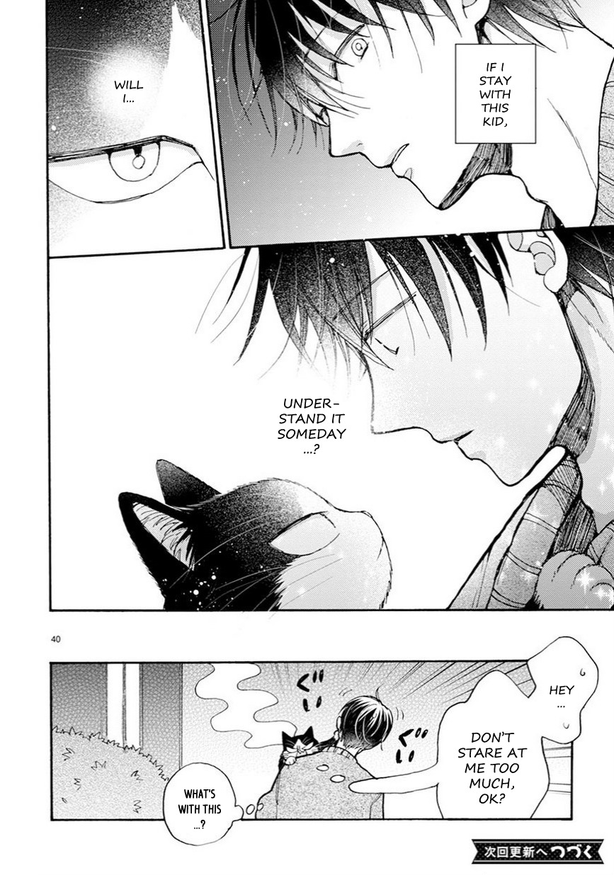 Doukyonin wa Hiza, Tokidoki, Atama no Ue. Chapter 10.5 page 17 - Chapter 10.5: Connections [Haru Edition]