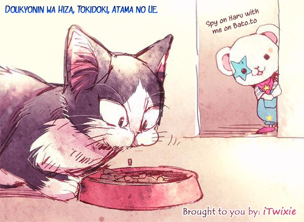 Doukyonin wa Hiza, Tokidoki, Atama no Ue. Chapter 10.5 page 2 - Chapter 10.5: Connections [Haru Edition]
