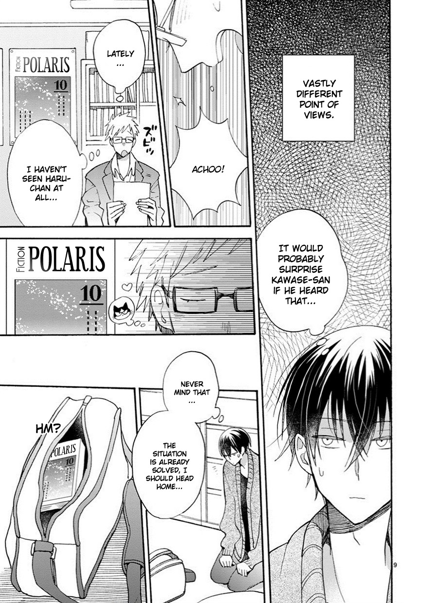 Doukyonin wa Hiza, Tokidoki, Atama no Ue. Chapter 10 page 10 - Chapter 10: Connections [Subaru Edition]