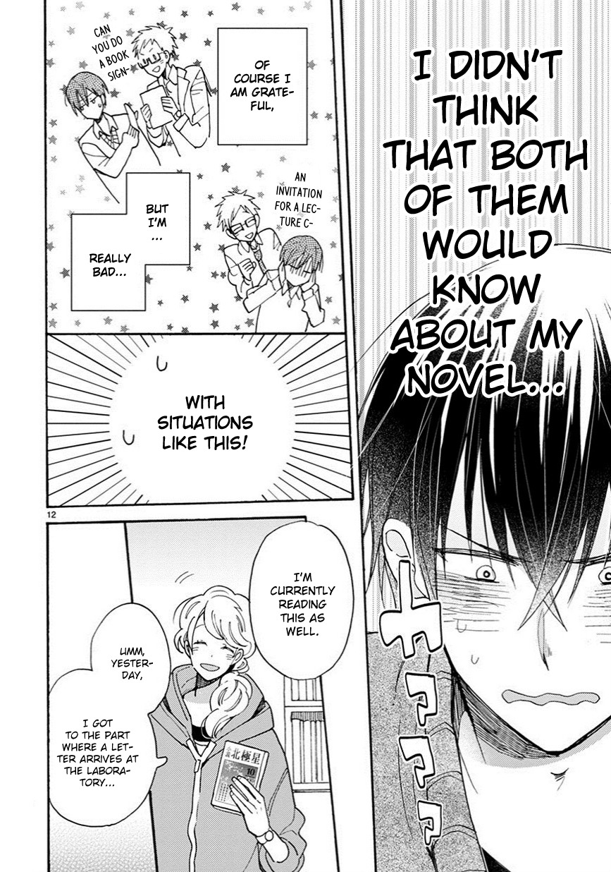 Doukyonin wa Hiza, Tokidoki, Atama no Ue. Chapter 10 page 13 - Chapter 10: Connections [Subaru Edition]