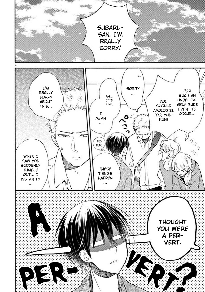 Doukyonin wa Hiza, Tokidoki, Atama no Ue. Chapter 10 page 5 - Chapter 10: Connections [Subaru Edition]