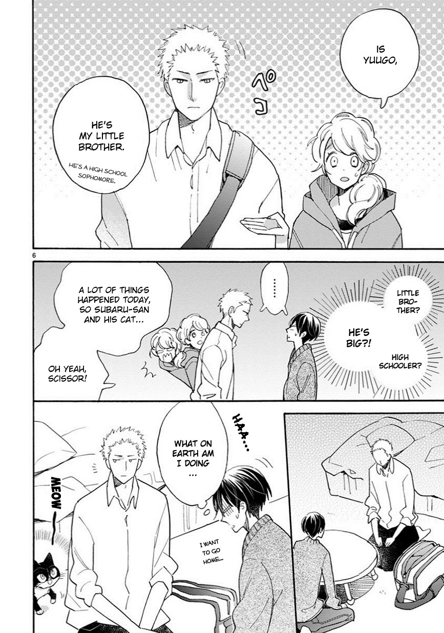 Doukyonin wa Hiza, Tokidoki, Atama no Ue. Chapter 10 page 7 - Chapter 10: Connections [Subaru Edition]
