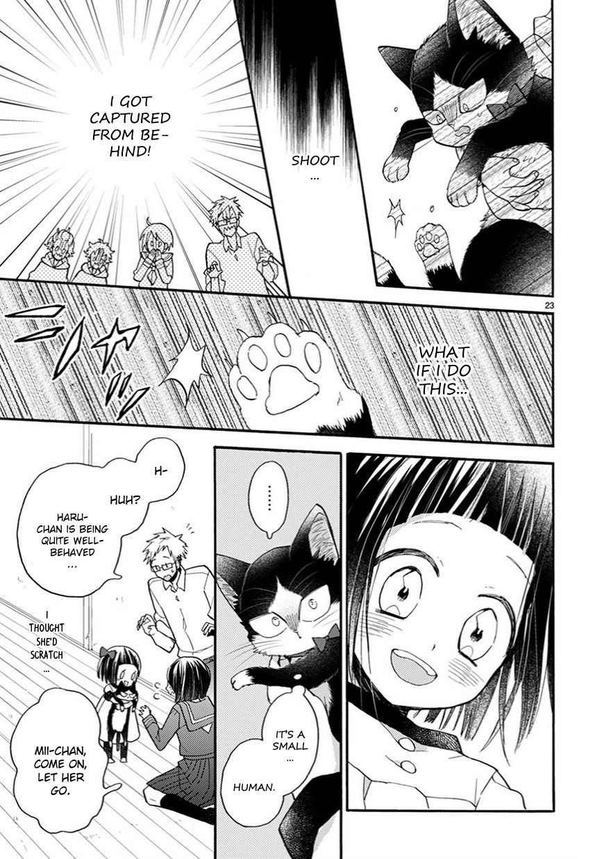 Doukyonin wa Hiza, Tokidoki, Atama no Ue. Chapter 11.5 page 6 - Chapter 11.5: Getting Used to Habituation [Haru Edition]