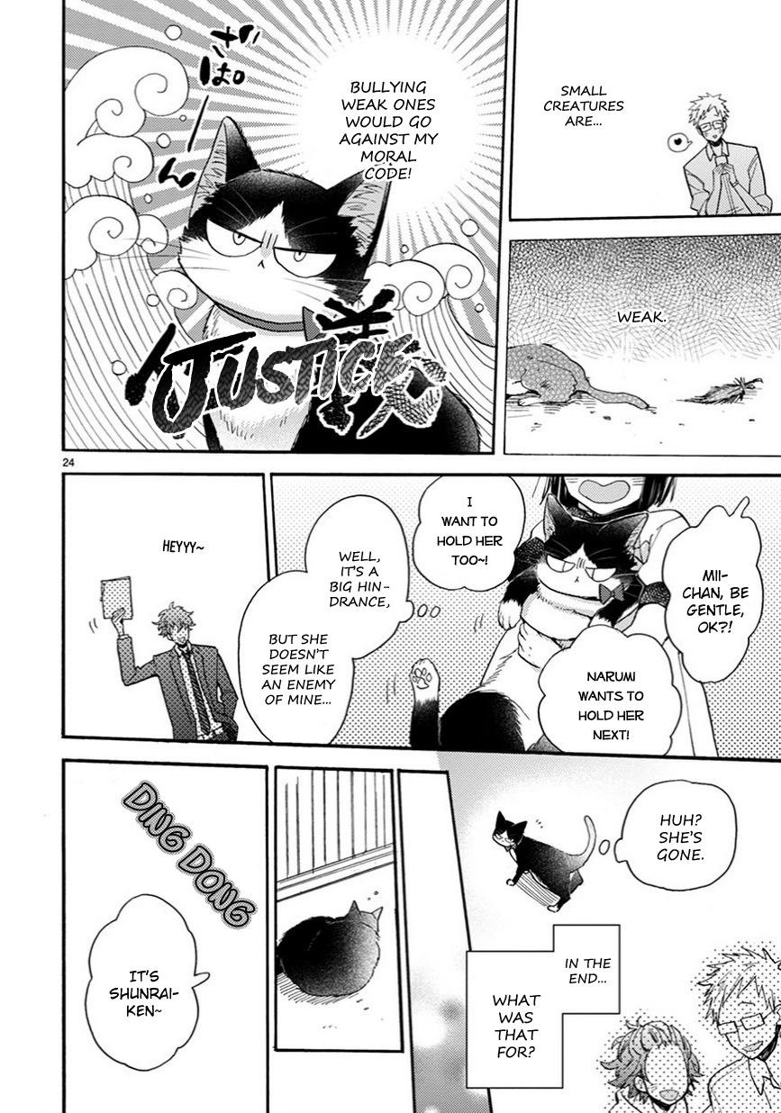 Doukyonin wa Hiza, Tokidoki, Atama no Ue. Chapter 11.5 page 7 - Chapter 11.5: Getting Used to Habituation [Haru Edition]