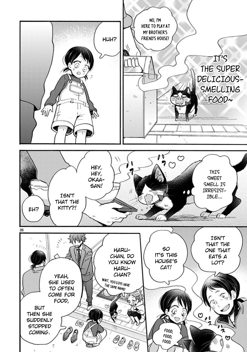 Doukyonin wa Hiza, Tokidoki, Atama no Ue. Chapter 11.5 page 9 - Chapter 11.5: Getting Used to Habituation [Haru Edition]