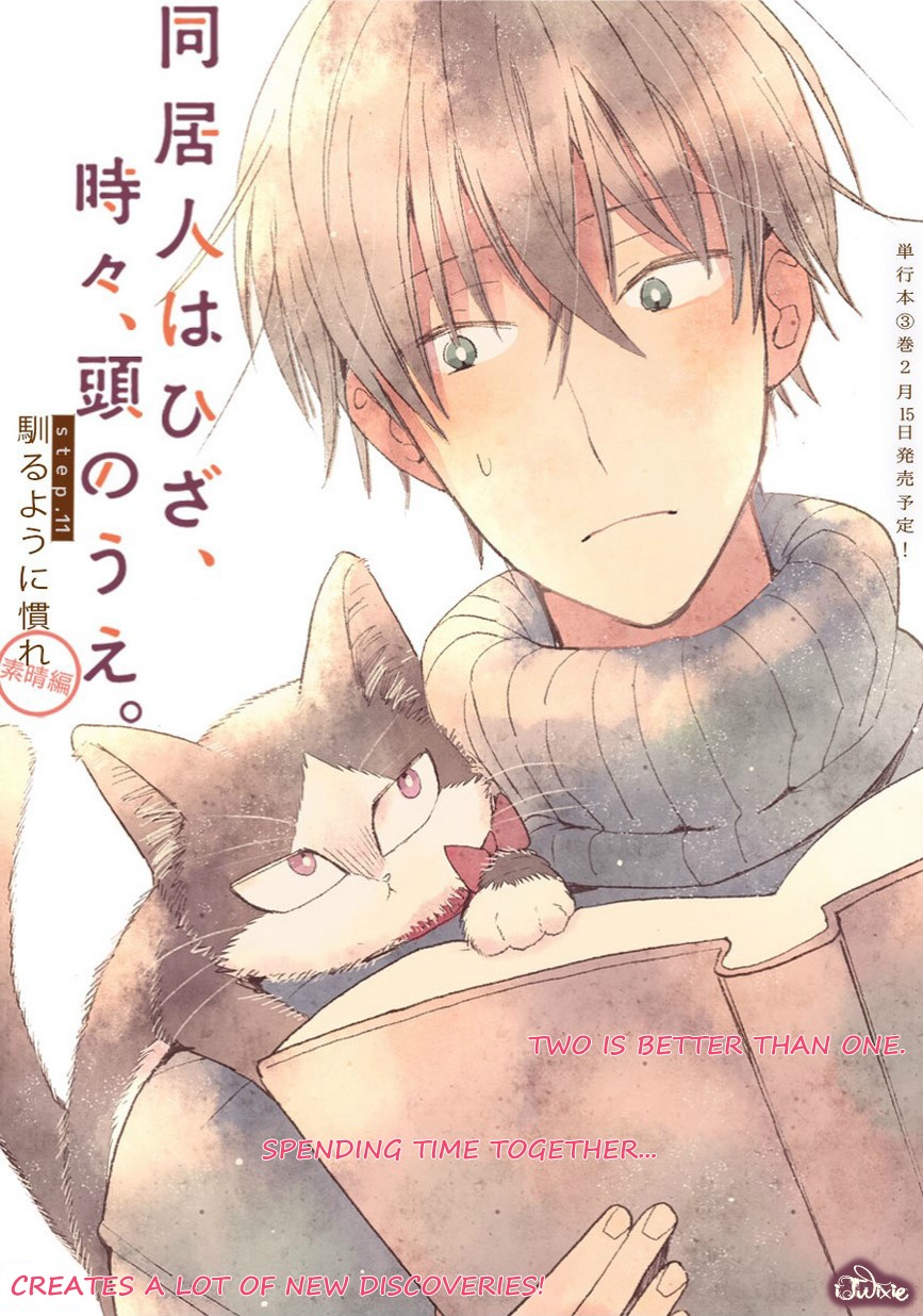 Doukyonin wa Hiza, Tokidoki, Atama no Ue. Chapter 11 page 1 - Chapter 11: Getting Used to Habituation [Subaru Edition]