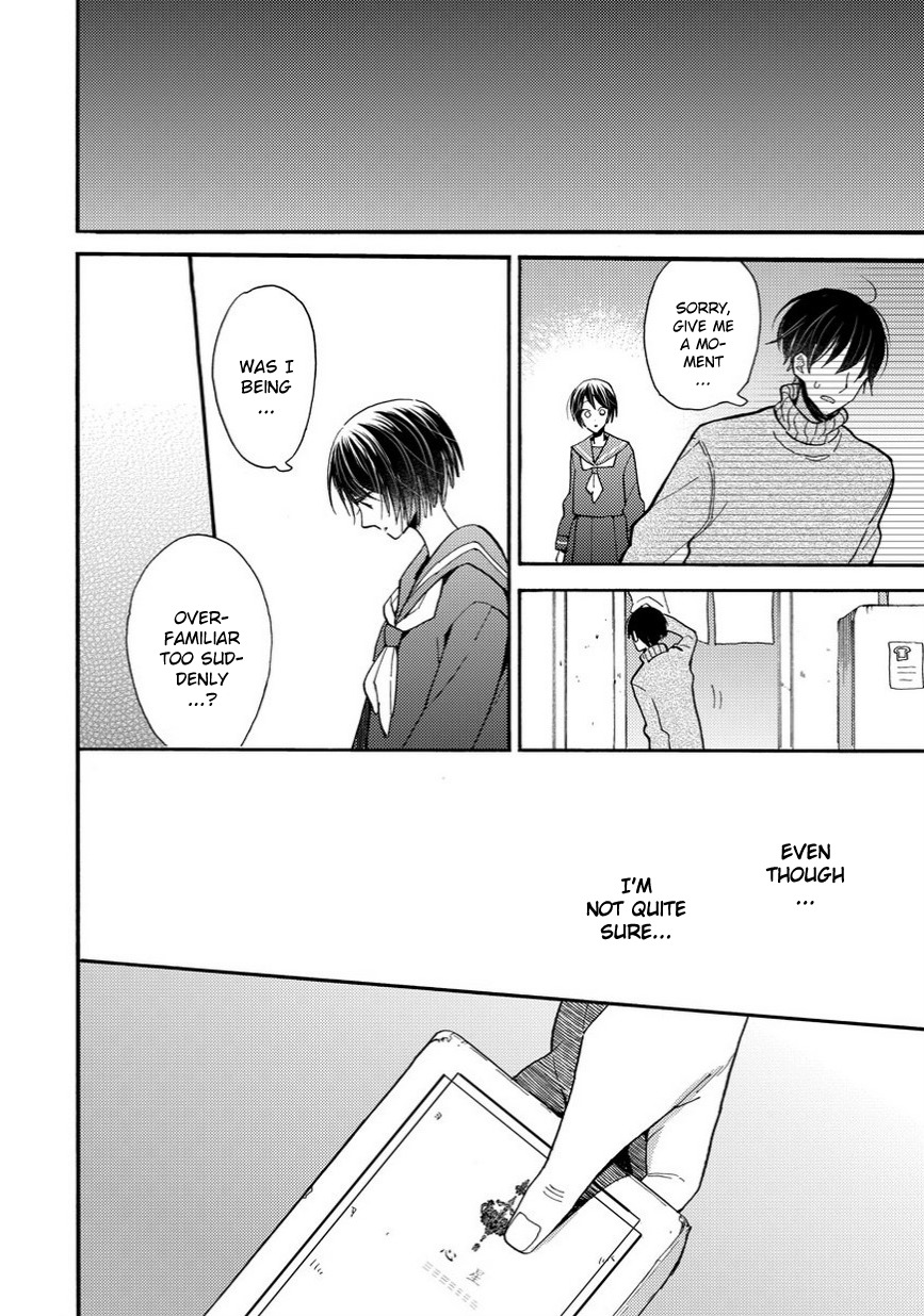 Doukyonin wa Hiza, Tokidoki, Atama no Ue. Chapter 11 page 13 - Chapter 11: Getting Used to Habituation [Subaru Edition]