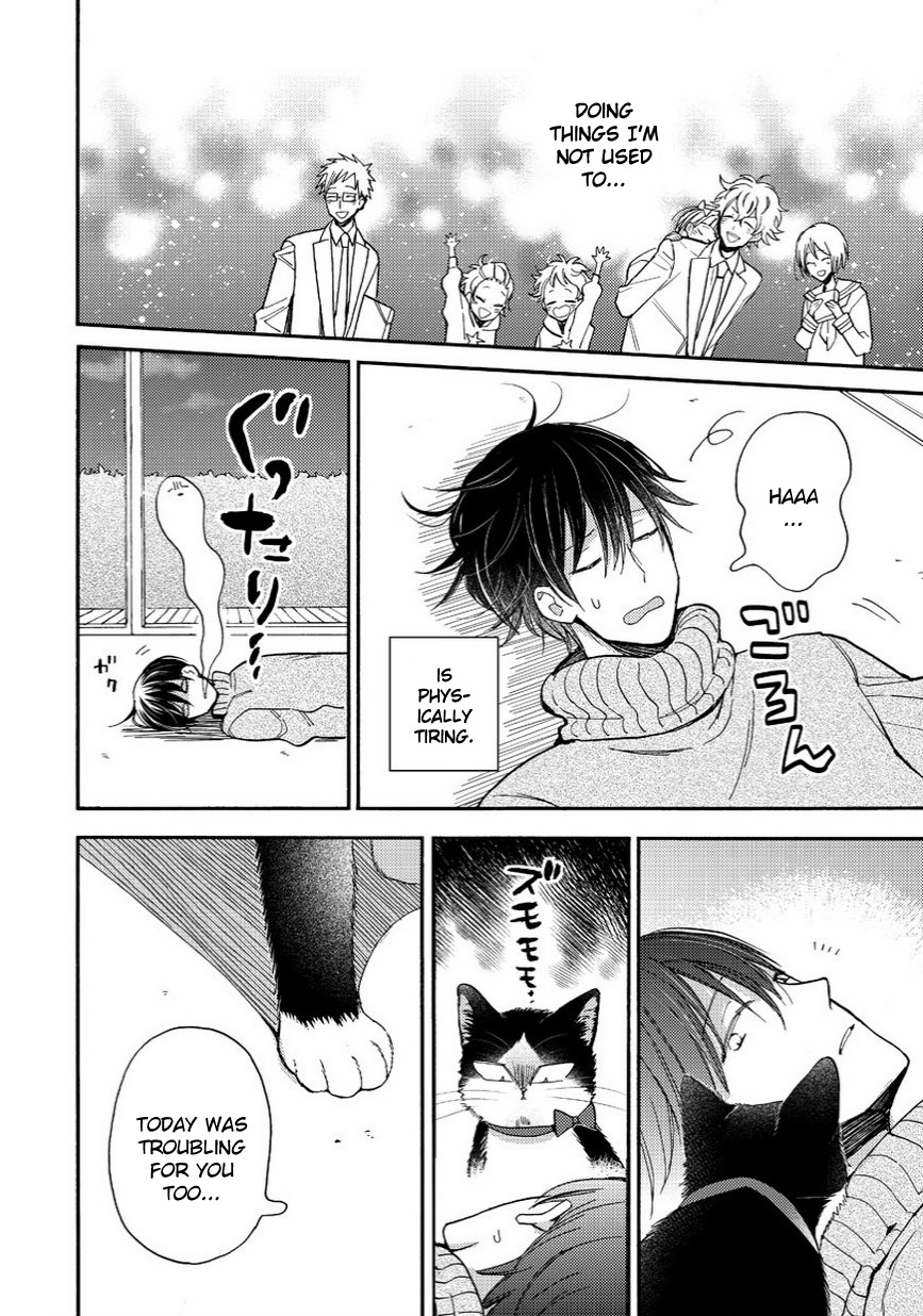 Doukyonin wa Hiza, Tokidoki, Atama no Ue. Chapter 11 page 17 - Chapter 11: Getting Used to Habituation [Subaru Edition]
