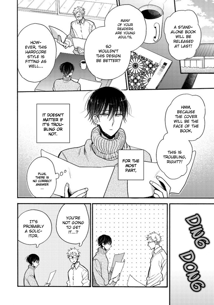 Doukyonin wa Hiza, Tokidoki, Atama no Ue. Chapter 11 page 3 - Chapter 11: Getting Used to Habituation [Subaru Edition]