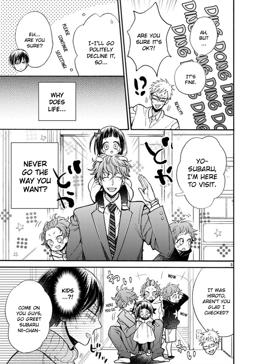 Doukyonin wa Hiza, Tokidoki, Atama no Ue. Chapter 11 page 4 - Chapter 11: Getting Used to Habituation [Subaru Edition]