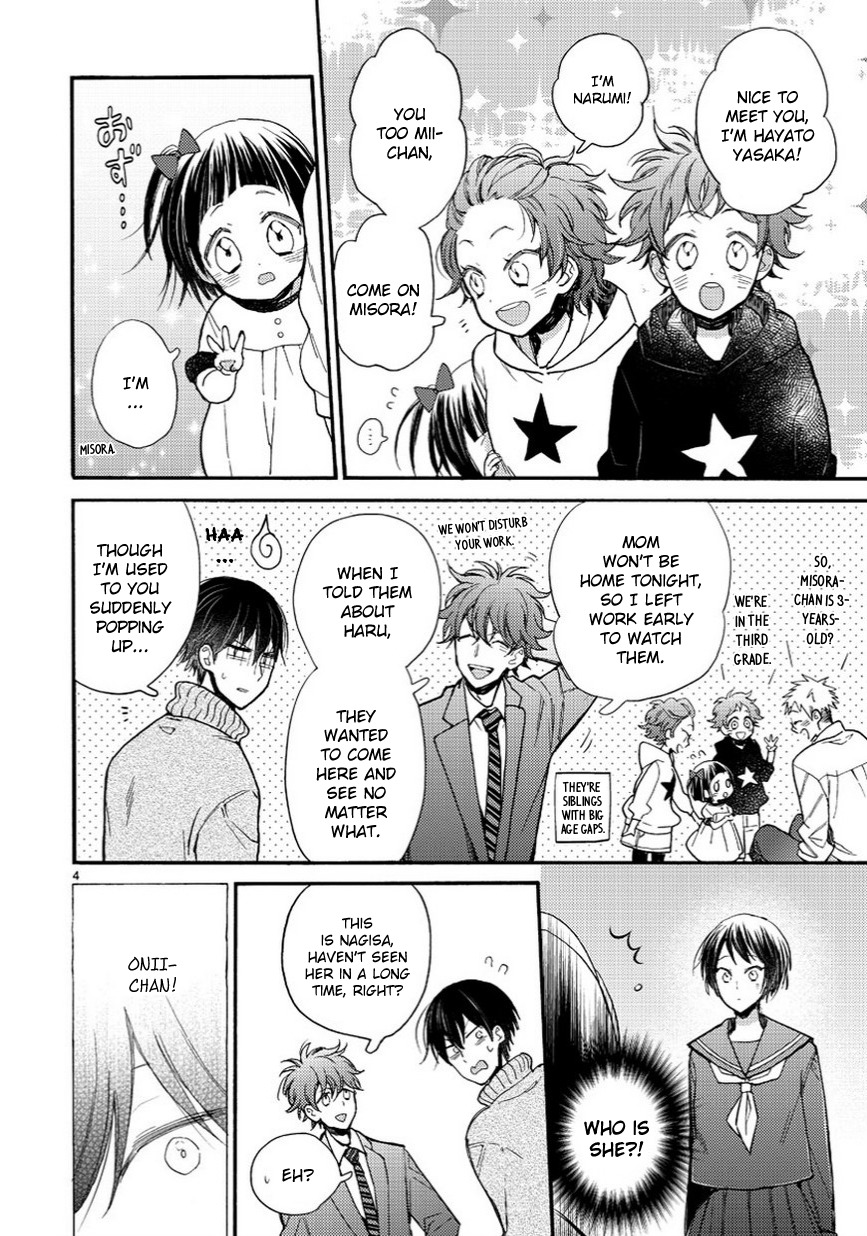 Doukyonin wa Hiza, Tokidoki, Atama no Ue. Chapter 11 page 5 - Chapter 11: Getting Used to Habituation [Subaru Edition]