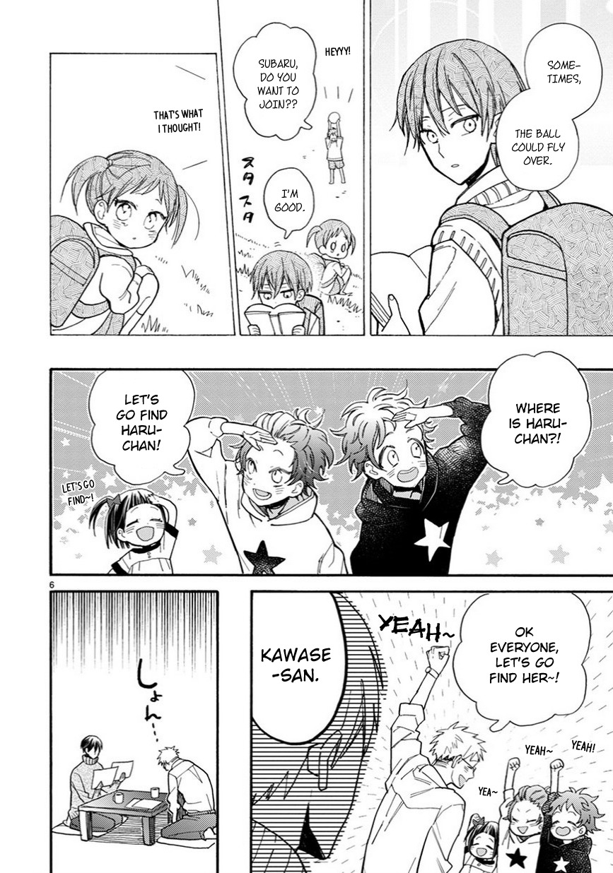 Doukyonin wa Hiza, Tokidoki, Atama no Ue. Chapter 11 page 7 - Chapter 11: Getting Used to Habituation [Subaru Edition]