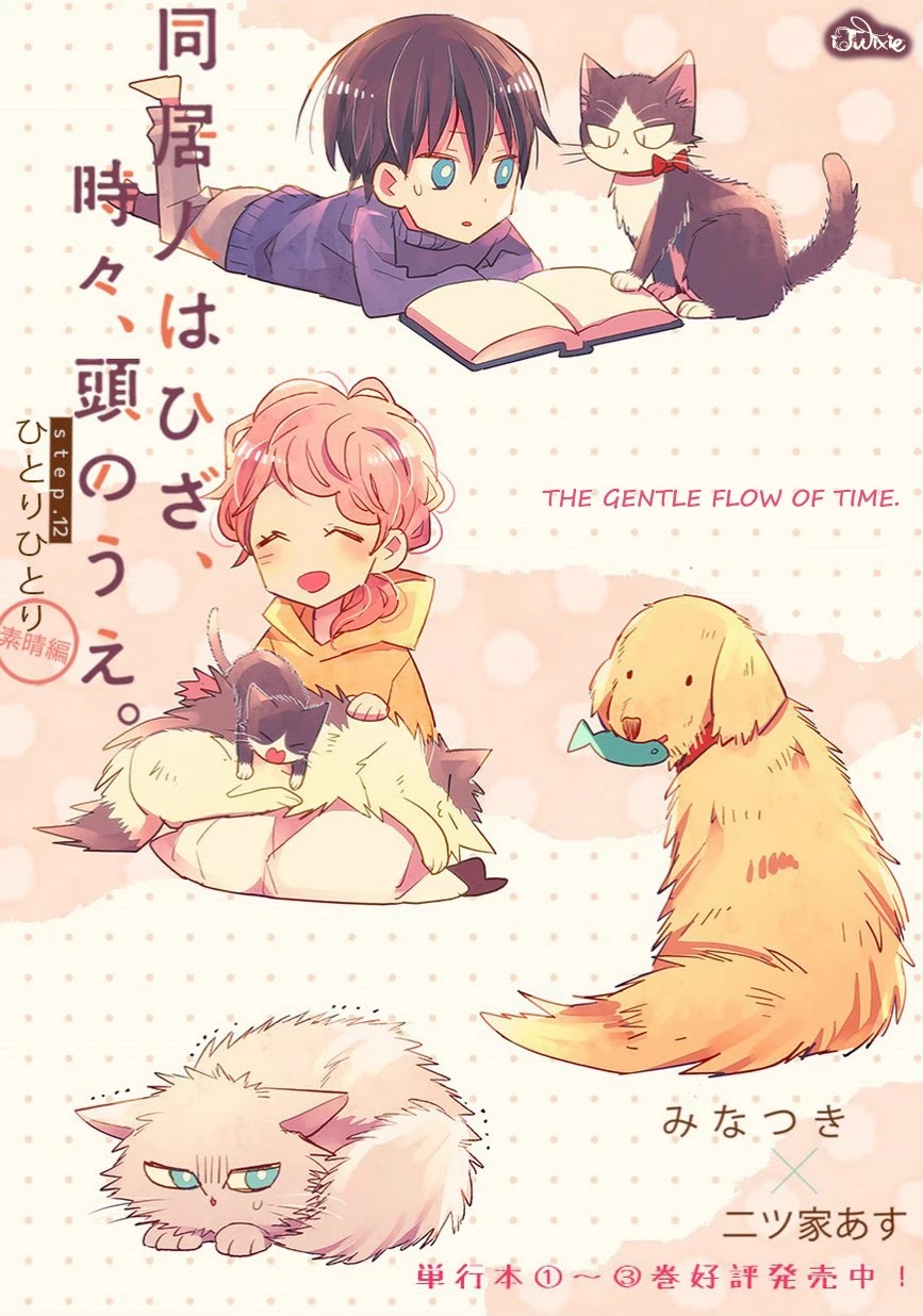 Doukyonin wa Hiza, Tokidoki, Atama no Ue. Chapter 12.5 page 1 - Chapter 12.5: One by One [Subaru Edition]