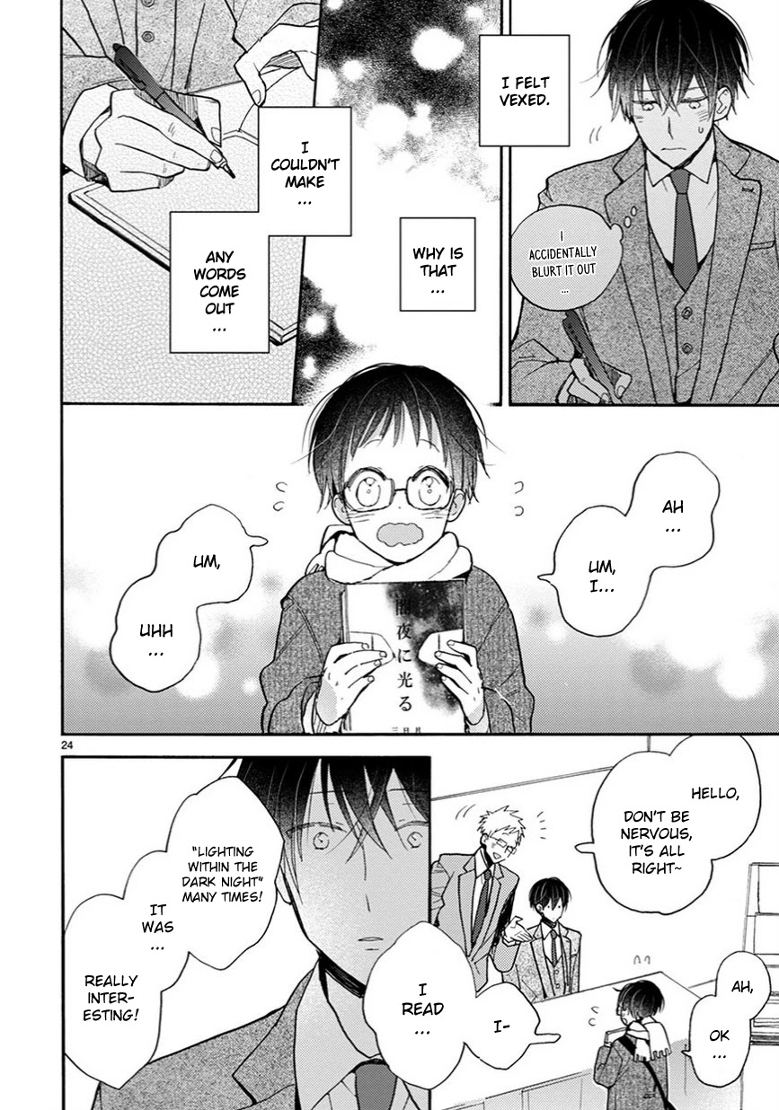 Doukyonin wa Hiza, Tokidoki, Atama no Ue. Chapter 12.5 page 11 - Chapter 12.5: One by One [Subaru Edition]