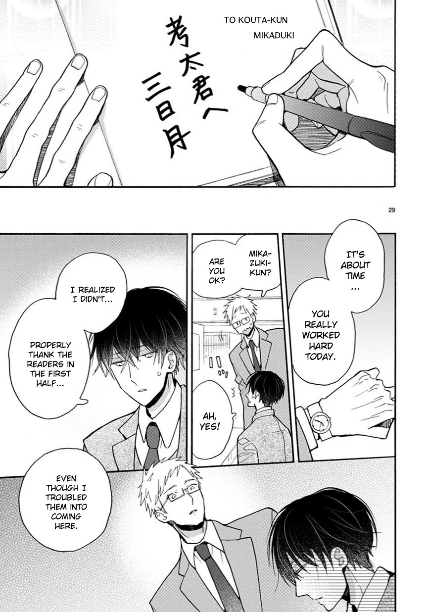 Doukyonin wa Hiza, Tokidoki, Atama no Ue. Chapter 12.5 page 16 - Chapter 12.5: One by One [Subaru Edition]