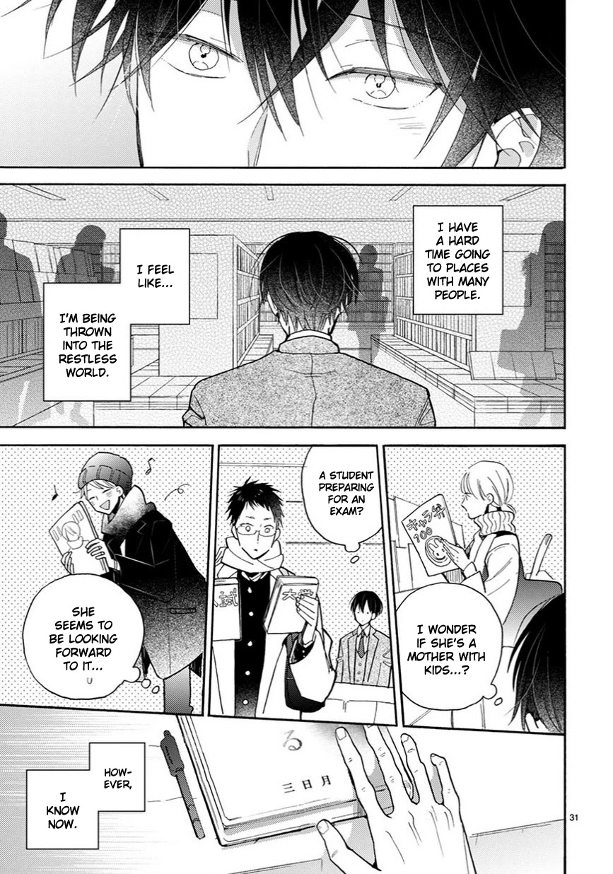Doukyonin wa Hiza, Tokidoki, Atama no Ue. Chapter 12.5 page 18 - Chapter 12.5: One by One [Subaru Edition]