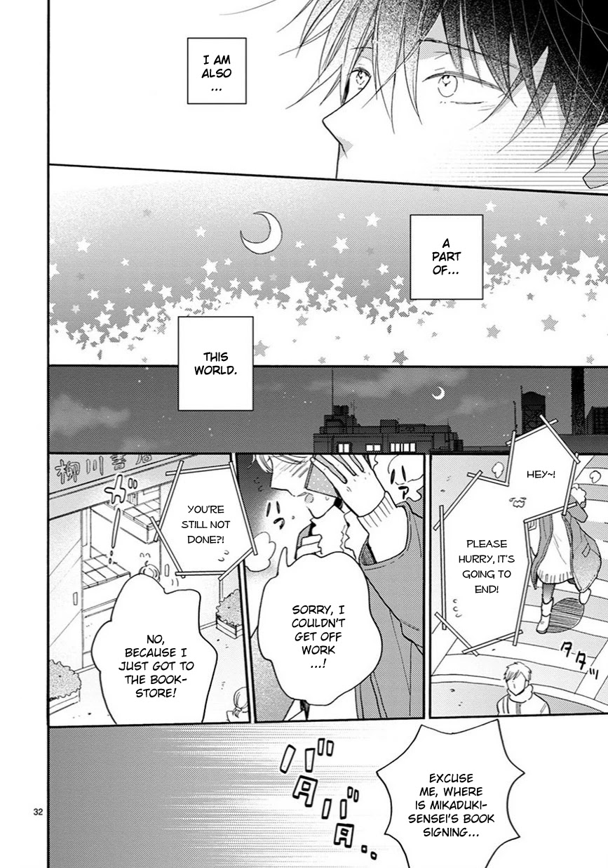 Doukyonin wa Hiza, Tokidoki, Atama no Ue. Chapter 12.5 page 19 - Chapter 12.5: One by One [Subaru Edition]