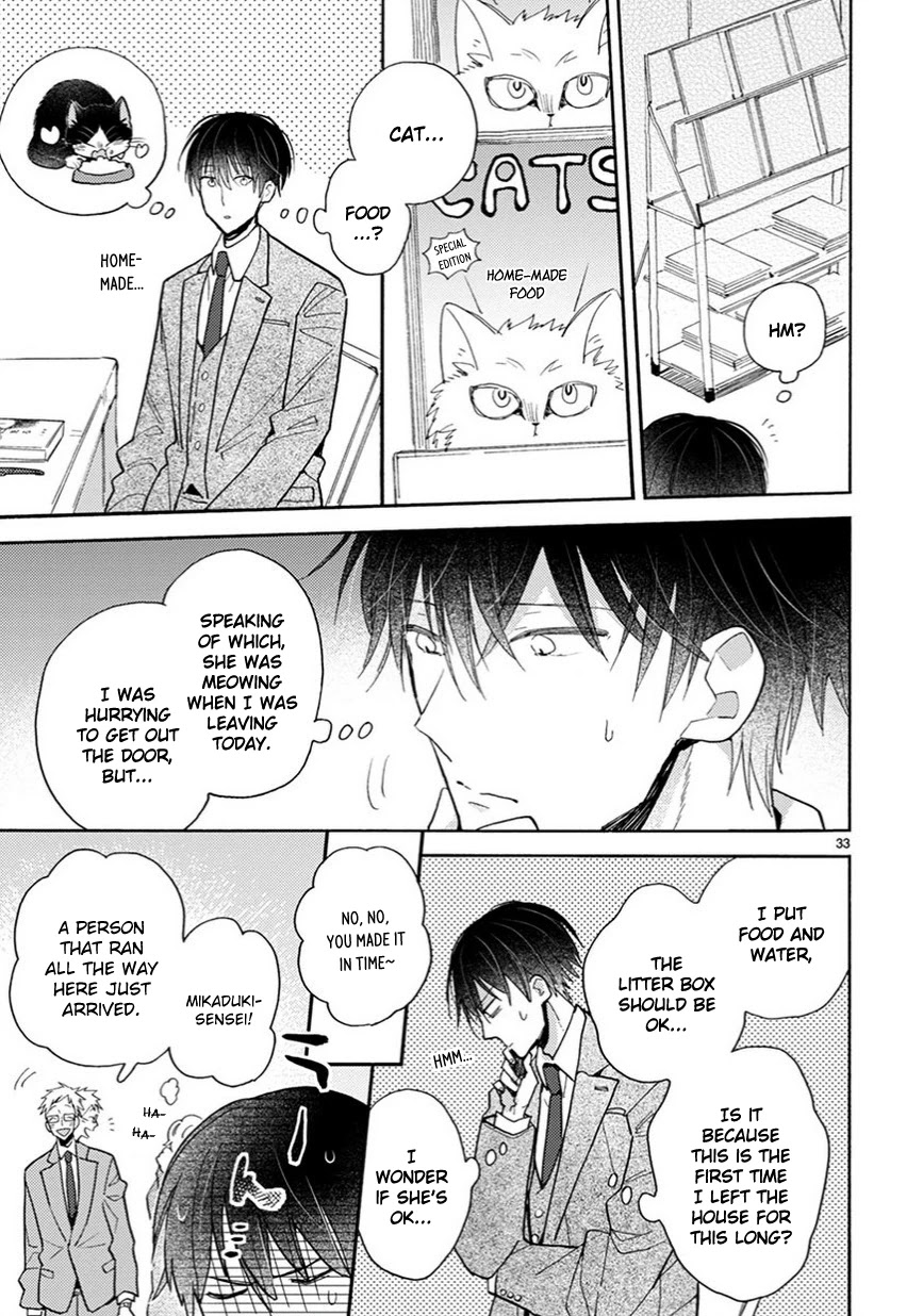 Doukyonin wa Hiza, Tokidoki, Atama no Ue. Chapter 12.5 page 20 - Chapter 12.5: One by One [Subaru Edition]