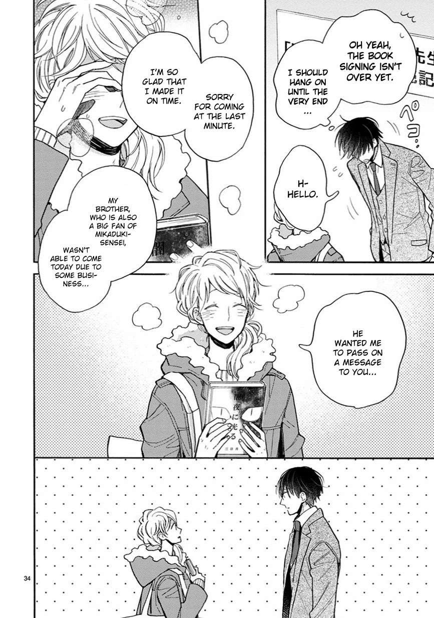 Doukyonin wa Hiza, Tokidoki, Atama no Ue. Chapter 12.5 page 21 - Chapter 12.5: One by One [Subaru Edition]