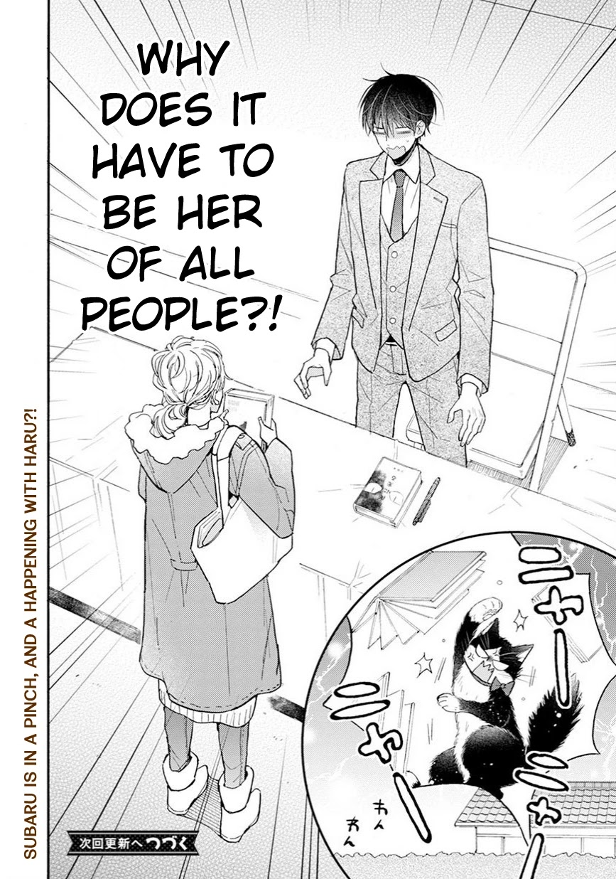 Doukyonin wa Hiza, Tokidoki, Atama no Ue. Chapter 12.5 page 23 - Chapter 12.5: One by One [Subaru Edition]